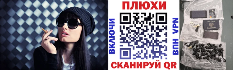 Продажа наркотиков Балей МАРИХУАНА Cocaine ГАШ A-PVP МЕФ