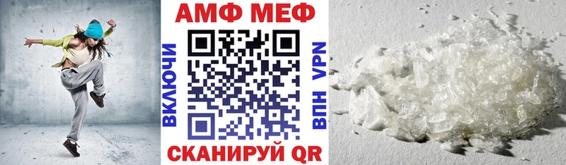 АМФЕТАМИН Premium  hydra зеркало  Балей 