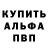 Метадон кристалл Seth Redden