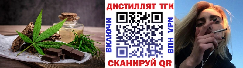 Печенье с ТГК марихуана Балей