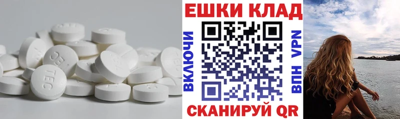 ЭКСТАЗИ VHQ  Балей 