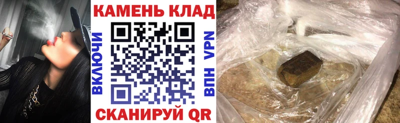 ГАШ VHQ Балей