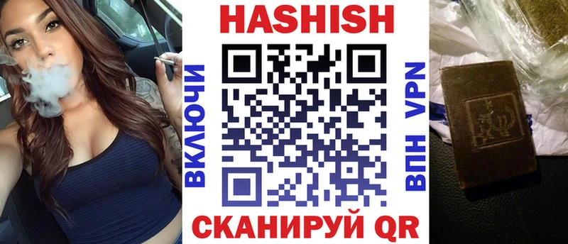 Гашиш Изолятор  Балей 