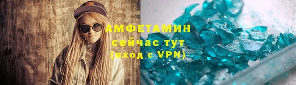 амфетамин Алексин