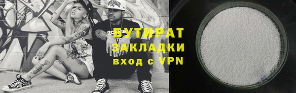 трава Аркадак