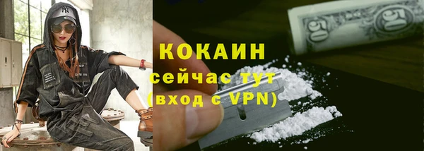 героин Арсеньев