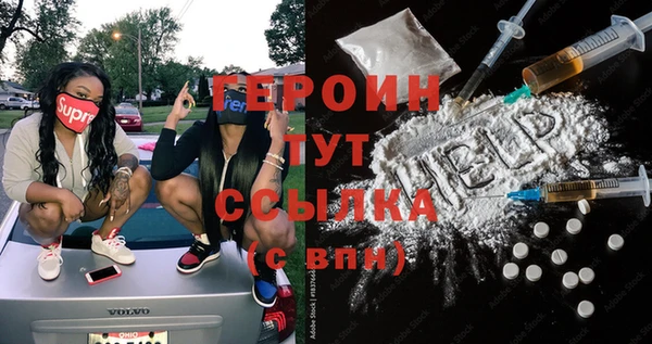 трава Аркадак