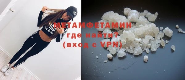 амфетамин Алексин
