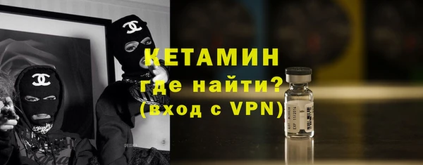 амфетамин Алексин