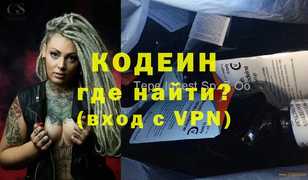 героин Арсеньев