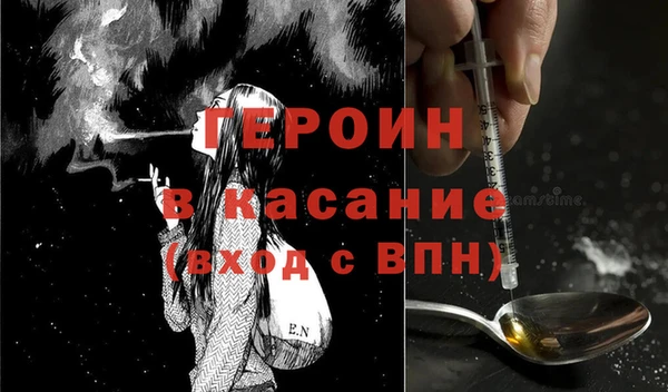 соль курить ск Армянск