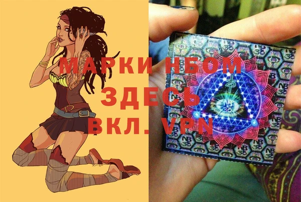 амфетамин Алексин