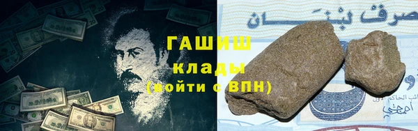 соль курить ск Армянск