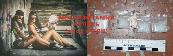 соль курить ск Армянск