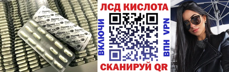 omg зеркало  Балей  LSD-25 экстази кислота  купить  цена 