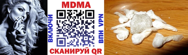 MDMA VHQ  купить наркотик  кракен   Балей 