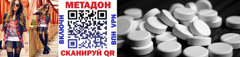 даркнет клад  Балей  МЕТАДОН мёд  ОМГ ОМГ как зайти 