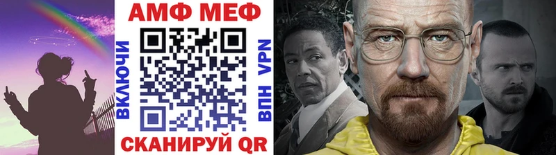 Первитин пудра  что такое наркотик  Балей 