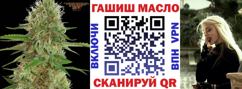 Дистиллят ТГК вейп с тгк как найти закладки Балей