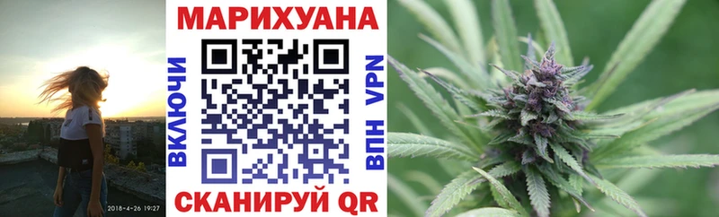 Шишки марихуана сатива  Балей 